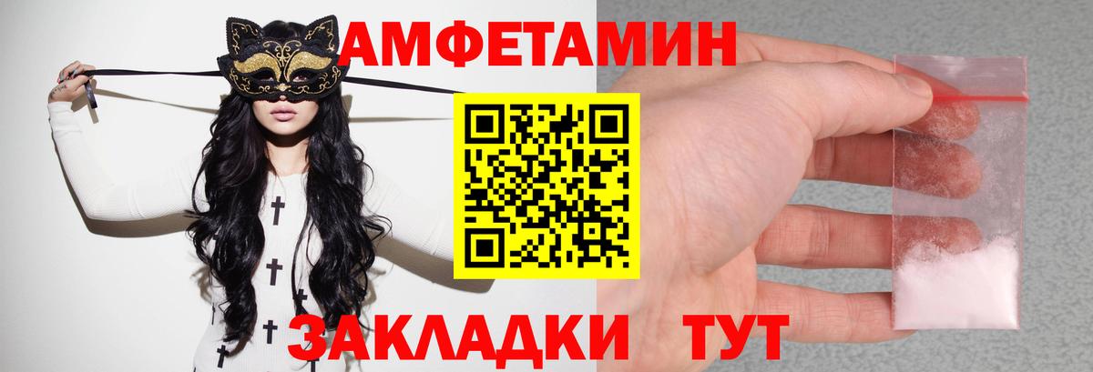 Амфетамин Premium  АМФЕТАМИН  АМФЕТАМИН  Вход с VPN  Малоярославец 