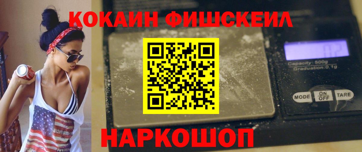НБОМе  Гашиш  Вейп ТГК  Малоярославец  Альфа ПВП СОЛЬ   Вход с VPN  Экстази  МЕФ кристаллы 