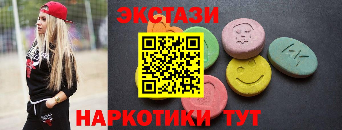 ЭКСТАЗИ  Ecstasy Punisher  Малоярославец  Вход с VPN  Экстази бентли 