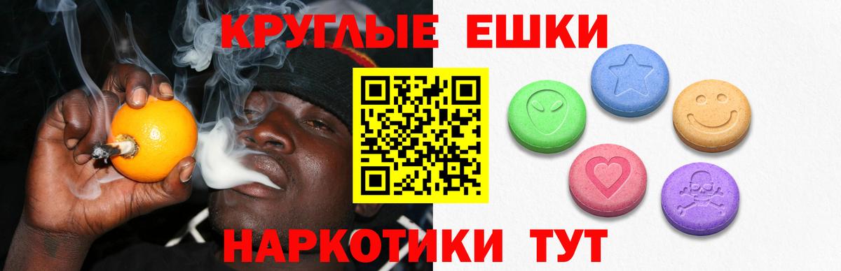 Экстази mix Малоярославец