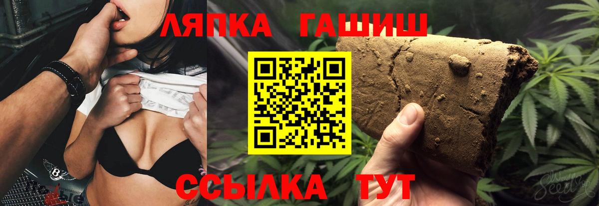 ГАШИШ VHQ Малоярославец