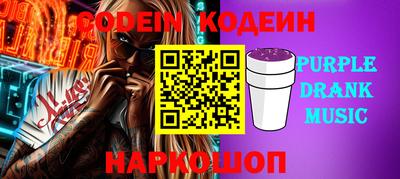 альфа пвп VHQ Гусь-Хрустальный