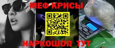 кристаллы Гусев