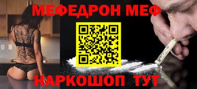 кристаллы Гусев