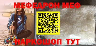альфа пвп VHQ Гусь-Хрустальный