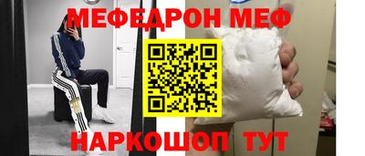 альфа пвп VHQ Гусь-Хрустальный