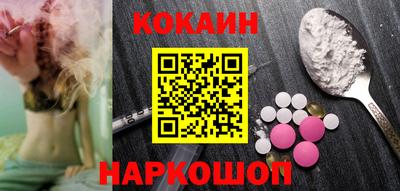 кристаллы Гусев