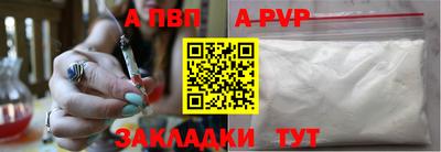 кристаллы Гусев