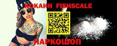 кристаллы Гусев