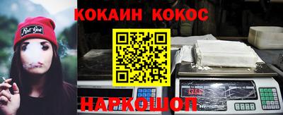 кристаллы Гусев