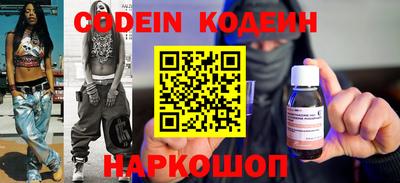 кристаллы Гусев