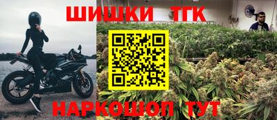 кристаллы Гусев