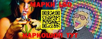 кристаллы Гусев