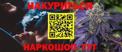 кристаллы Гусев