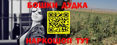 альфа пвп VHQ Гусь-Хрустальный