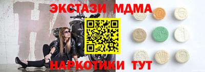 кристаллы Гусев