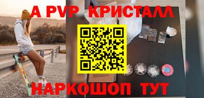 кристаллы Гусев