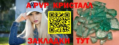 кристаллы Гусев
