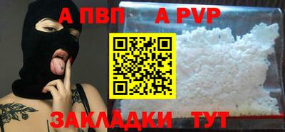 альфа пвп VHQ Гусь-Хрустальный