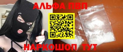 стафф Бердск