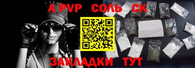 a pvp Гусиноозёрск