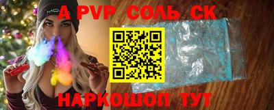 альфа пвп VHQ Гусь-Хрустальный