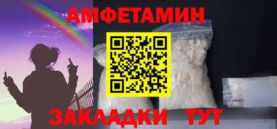альфа пвп VHQ Гусь-Хрустальный