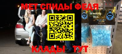 кристаллы Гусев