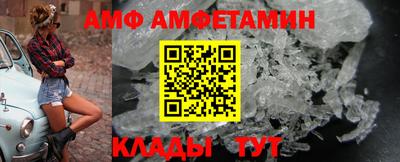 кристаллы Гусев