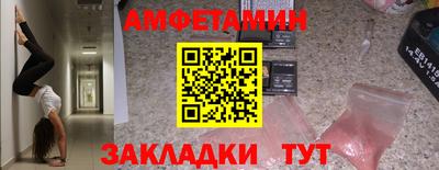 альфа пвп VHQ Гусь-Хрустальный