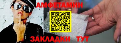 герыч Белорецк