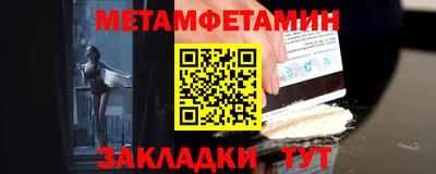 альфа пвп VHQ Гусь-Хрустальный
