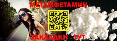 кристаллы Гусев
