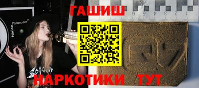 кристаллы Гусев