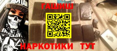 альфа пвп VHQ Гусь-Хрустальный