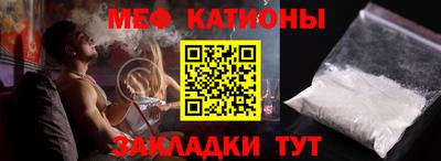 кристаллы Гусев