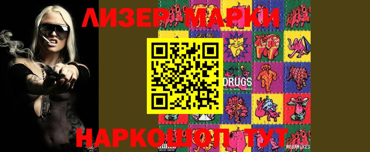 LSD-25 экстази кислота  Лсд 25 экстази ecstasy  Лсд 25 экстази  Вход с VPN  Малоярославец 