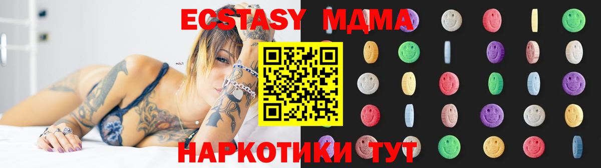 МДМА VHQ Малоярославец