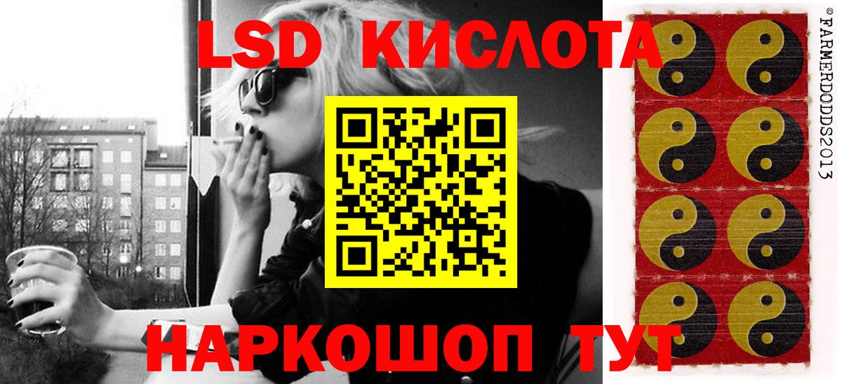 Наркотические марки 1,5мг  Вход с VPN  Малоярославец  Наркотические марки 1,5мг 